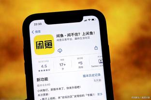 开云app官网入口网址截图3